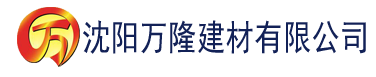 沈阳有关小舞的黄色文建材有限公司_沈阳轻质石膏厂家抹灰_沈阳石膏自流平生产厂家_沈阳砌筑砂浆厂家